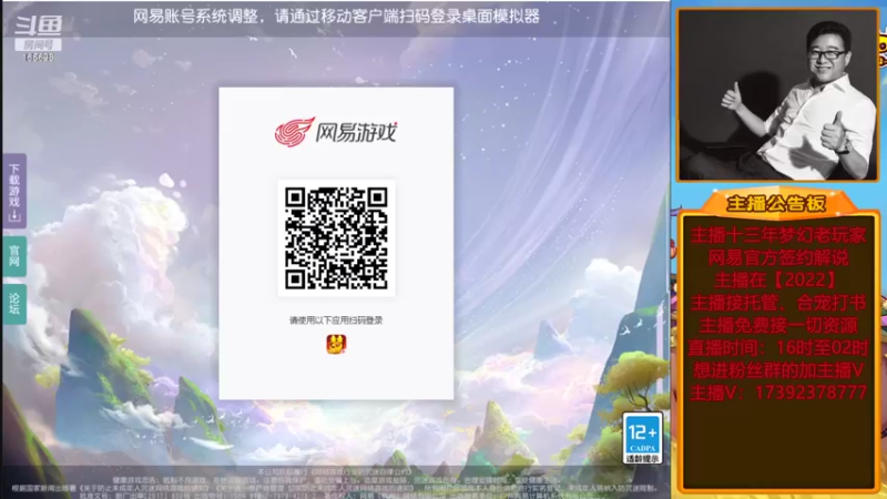 【2022-06-09 22点场】Emm花火：【纸短情长】帮财源广进的大哥们开一波箱子