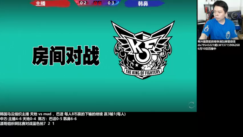 【2022-06-11 00点场】格鬦家大口：晚上好，直播中，玩玩游戏！