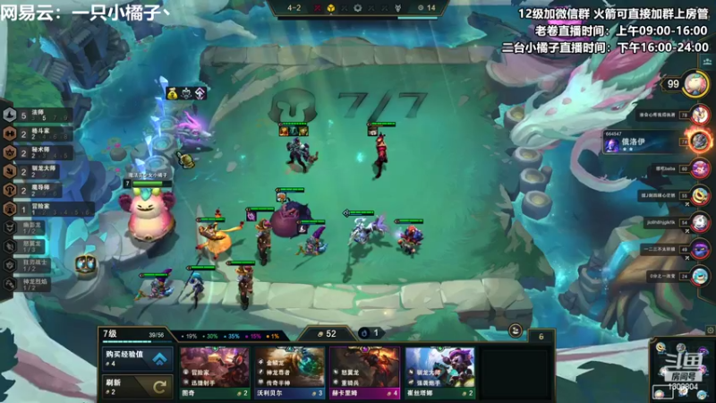 【2022-06-11 21点场】卷子丶：S7巨龙之境，冲冲冲！！！