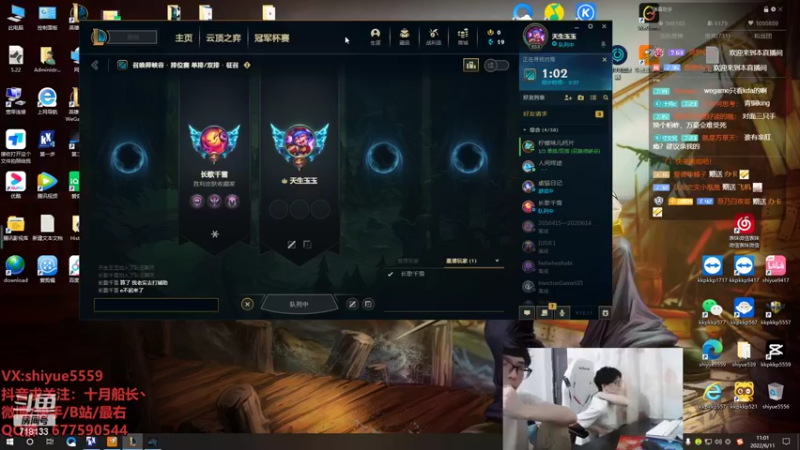 【2022-06-11 11点场】十月船长丶：一桶2100，嘎嘎乱杀