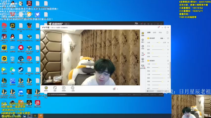 【2022-06-10 20点场】福星哥呀：8点来接着加班！