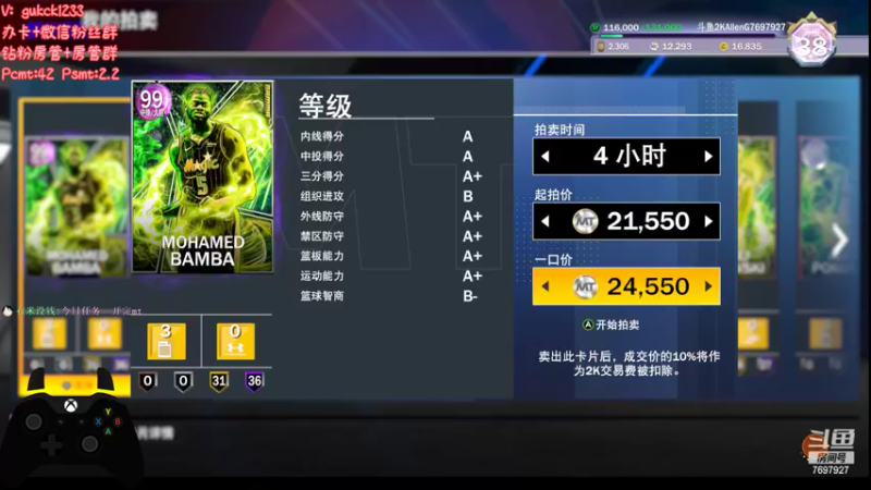 【2022-06-10 23点场】2KAllenG：[PCMT]今晚狠开一波