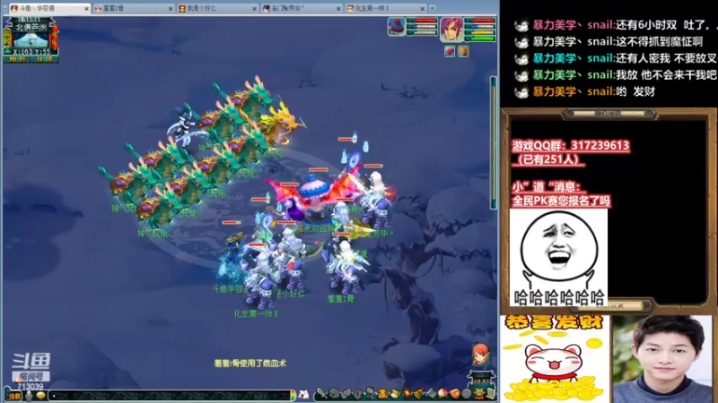 【2022-06-05 18点场】华容道：129夜叉主播