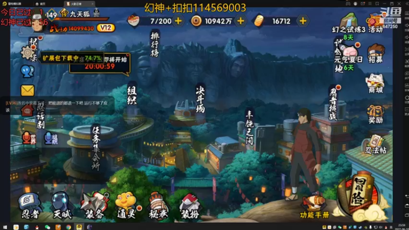 【2022-06-10 23点场】小马锅马杰：马锅：幻神直播间，一看就会。