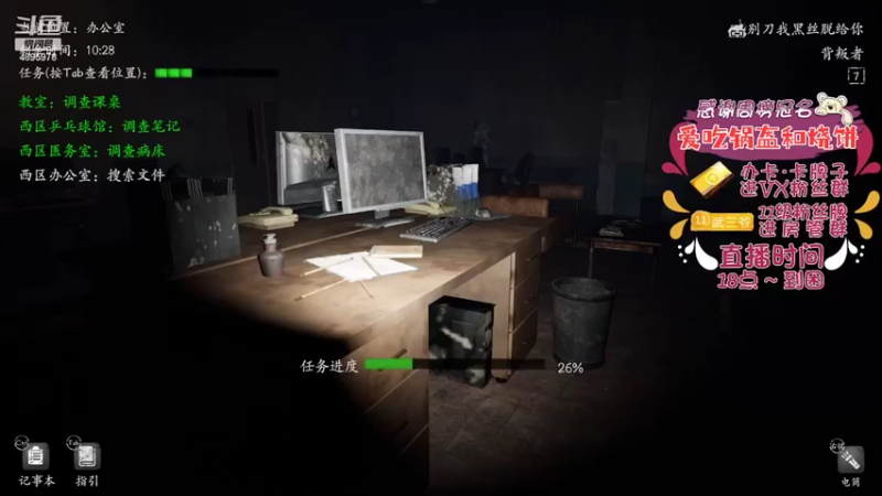 【2022-06-10 19点场】武老三丶：不会玩么 看我呀