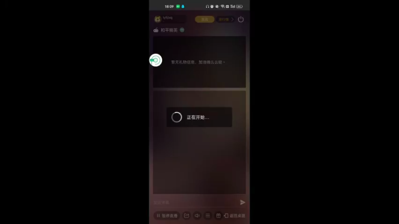 【2022-06-11 18点场】lyfdxq：逗到插板爆出火_7788040