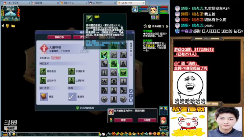 【2022-06-05 12点场】华容道：129夜叉主播