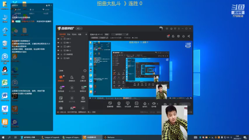 【2022-06-11 07点场】山有木兮木无期丶：扭曲大乱斗1=5
