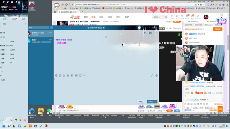 【2022-06-11 01点场】dnf冷寨主：【冷寨主】新人主播，请多关照！