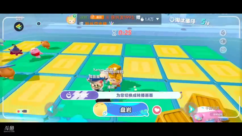 【2022-06-10 09点场】瑾萱吖丫：蛋仔派对撞走不开心.