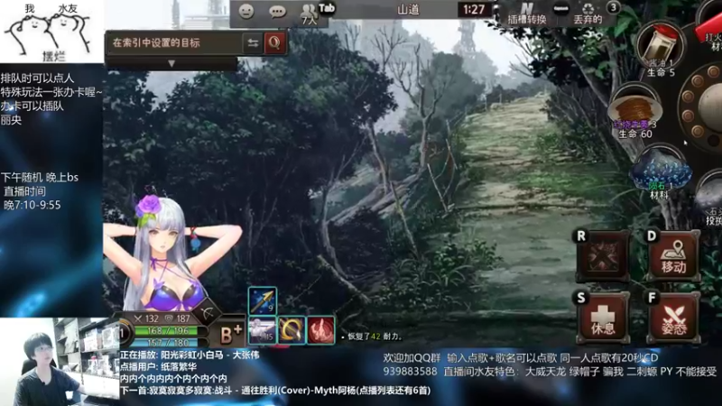 【2022-06-10 21点场】量产型小川：黑色幸存者-血压上升模拟器