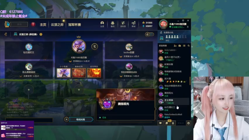 【2022-06-10 22点场】宝贝薇阿：薇薇：优雅 实在是优雅~71825