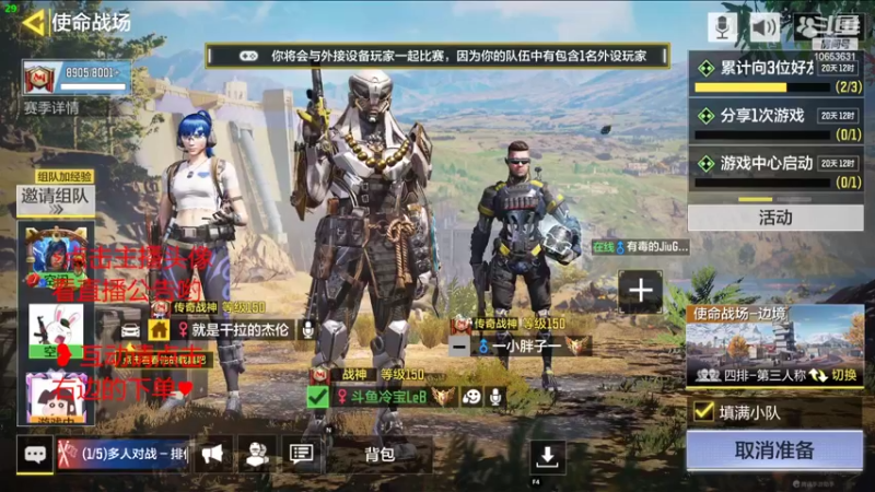 【2022-06-11 11点场】冷宝LeB：你的心里只有我