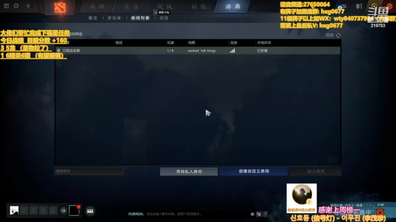 【2022-06-10 23点场】星国：Xingguo直播