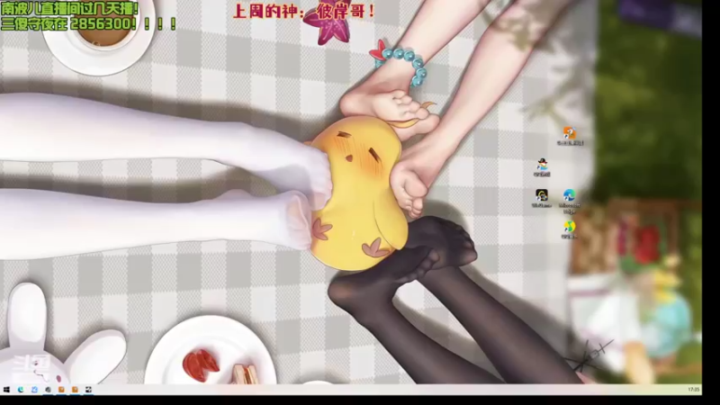 【2022-06-11 17点场】喜欢水水：新版本s7的睿智！！
