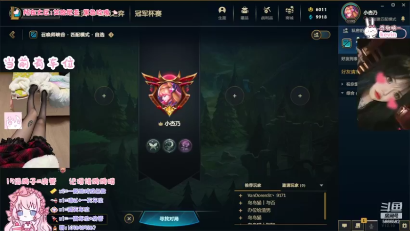 【2022-06-07 15点场】桜奈熙子：电一艾欧尼亚：我希望生活有惊喜事事有回应
