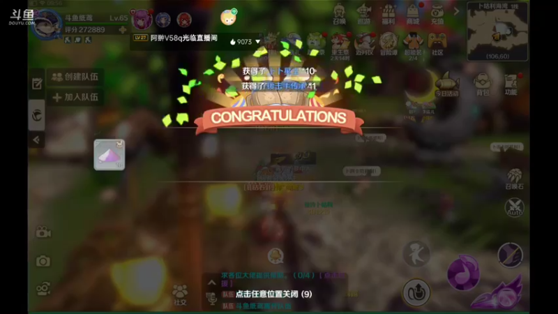 【2022-06-10 09点场】纸鸢飞路：龙之国物语，一起来玩吧。