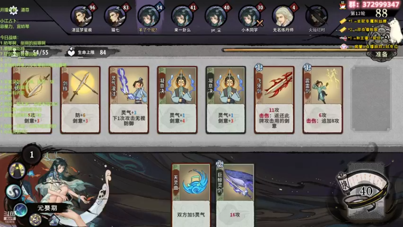 【2022-06-09 18点场】羊驼不知怎么咩：【弈仙牌】道尊强者恐怖如斯！