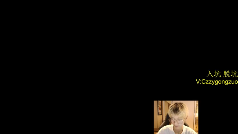 【2022-06-09 22点场】Newhappy明明：努力型选手！