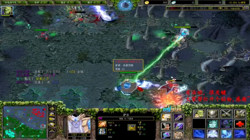 【2022-06-11 02点场】Dota小蝴蝶：OMG巅峰赛季九连