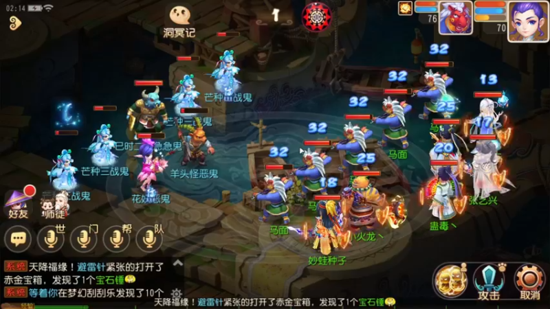 【2022-06-11 02点场】源神様：凝神定气坐下呆着