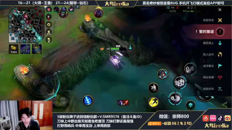 【2022-06-10 17点场】大鸟Irelia：中单专场：只玩操作英雄