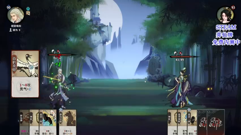 【2022-06-10 23点场】朝雾曦和：给小明来刀狠的，看我新套路