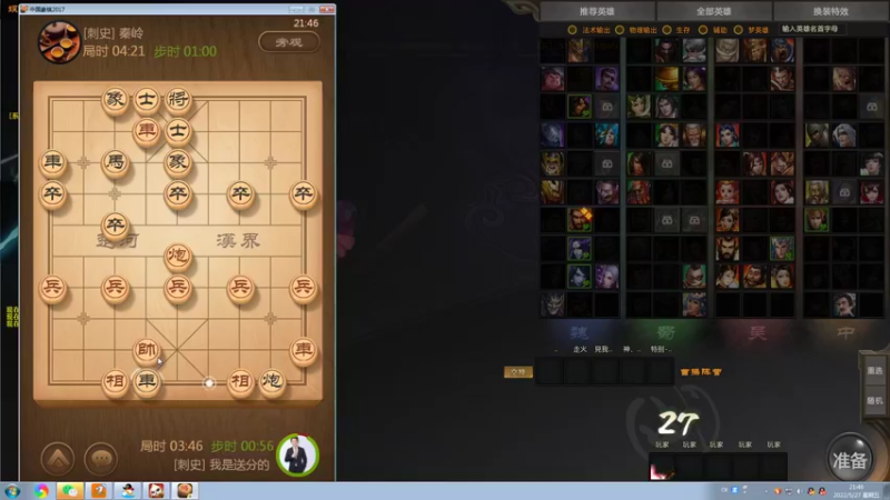 【梦三国2】淡淡唐门的精彩时刻 20220527 21点场