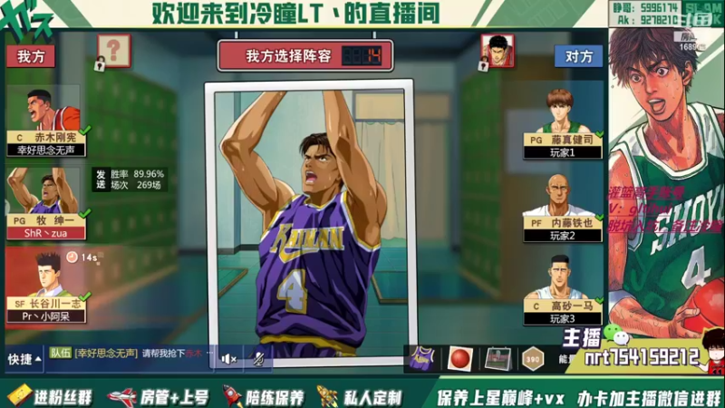 【2022-06-09 19点场】冷瞳LT丶：请关注TtS联赛！