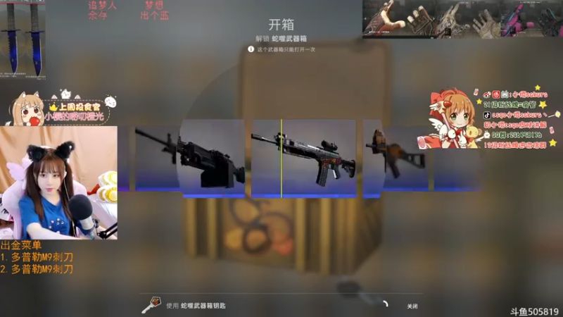 【2022-06-10 22点场】解说小樱sakura丶：【小樱】给水友代开箱子啦~
