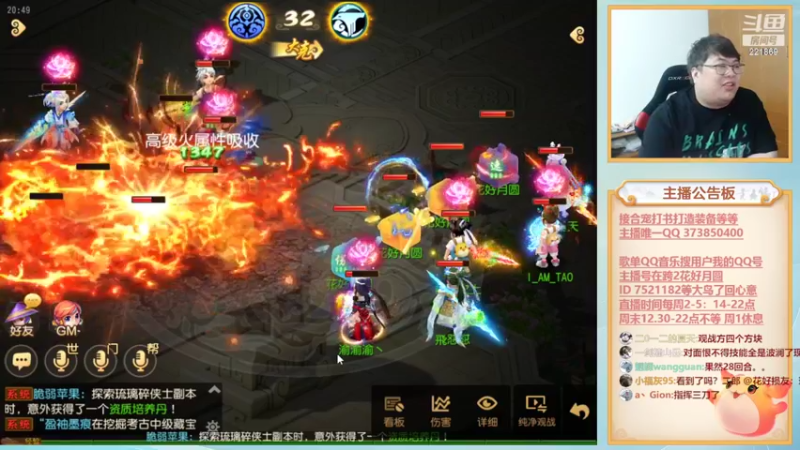 【2022-06-11 20点场】小儿郎丶丶：梦幻西游手游，221869冲
