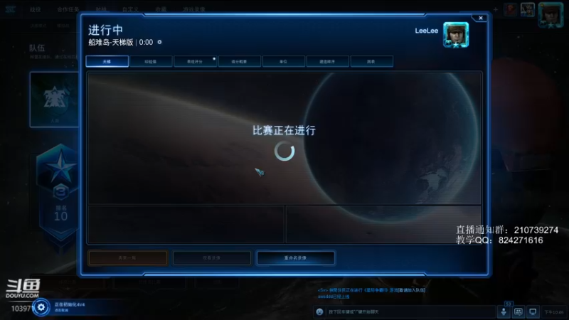 【2022-06-07 22点场】SCLeeLee：LeeLee韩服天梯第一视角