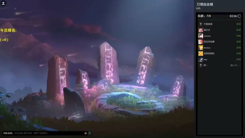 【2022-06-10 15点场】棋迷iluhr：心态放好.连续直播145Day