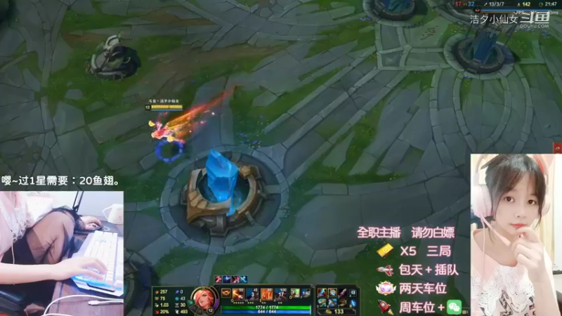 【英雄联盟】洁夕小仙女的精彩时刻 20220611 00点场(1)