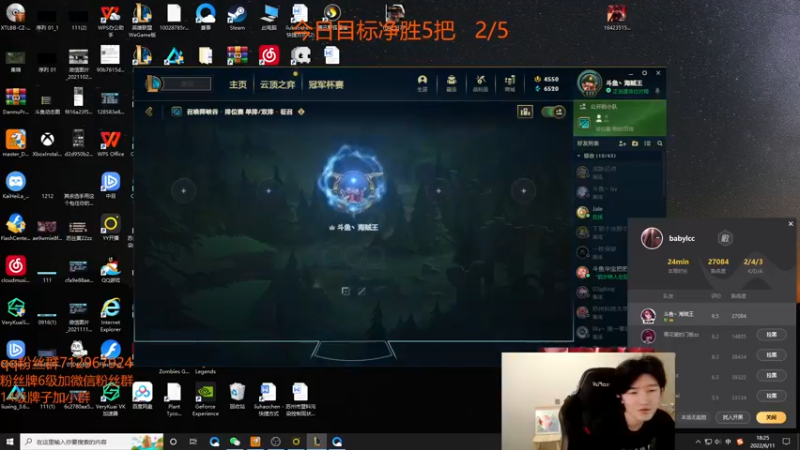 【2022-06-11 18点场】苏科大：今晚九点半 对话张老师