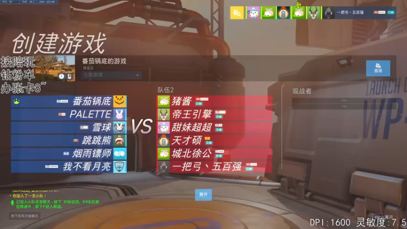 【2022-06-11 20点场】丶帝宸清羽：【一把弓】新人半藏主播