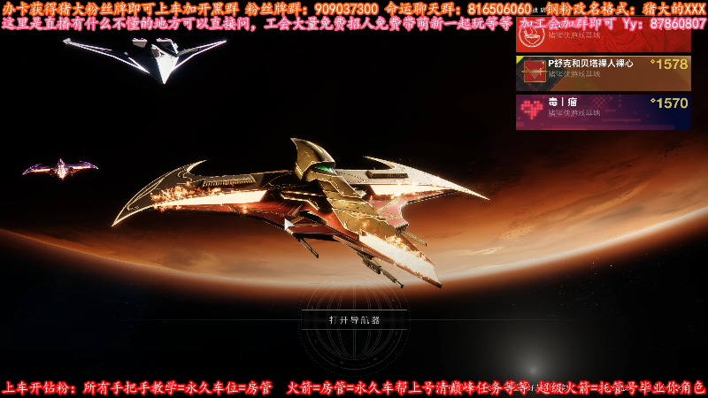【命运2】主播猪大的精彩时刻 20220611 14点场