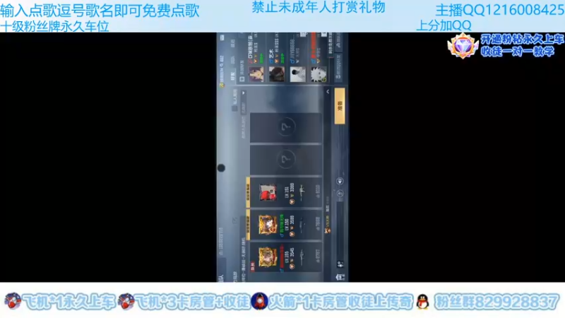 【2022-06-09 20点场】心态丶EP：100%胜率主播带你飞