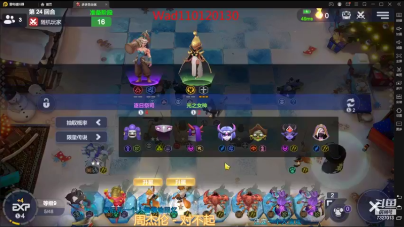 【2022-06-05 02点场】黄东东0923：可帮渡劫！！！