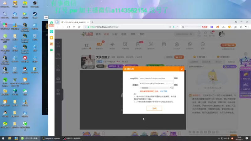 【2022-06-11 10点场】一万九千把大头：练虚空女皇