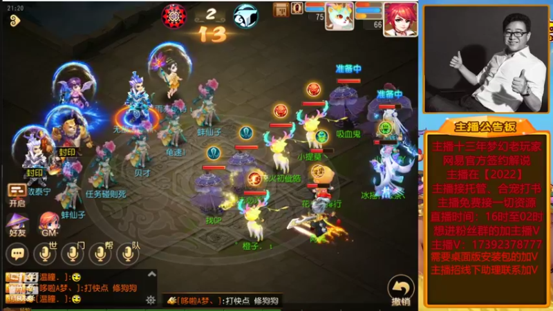 【2022-06-07 21点场】Emm花火：【纸短情长】帮财源广进的大哥们开一波箱子