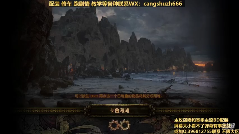 【2022-06-07 10点场】仓鼠召唤：主攻召唤 赛季最强BD专业配装