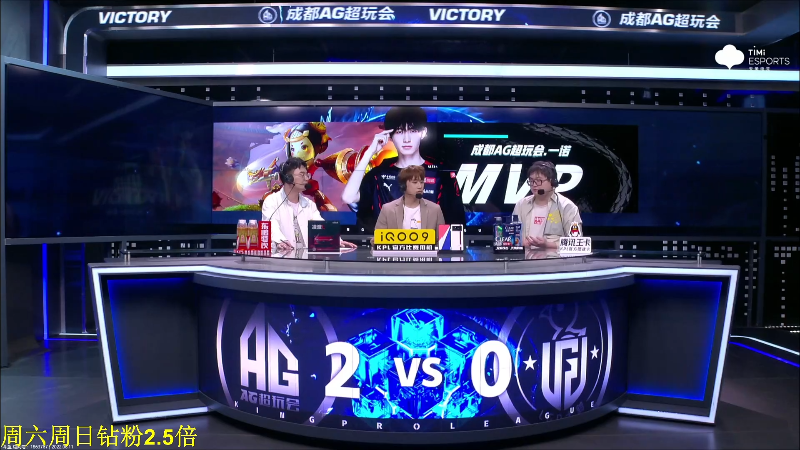 我在斗鱼看DL丶拖米直播王者荣耀