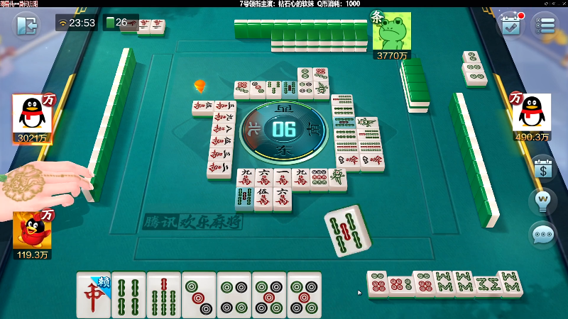 【欢乐麻将】靓旭的精彩时刻 20220611 23点场