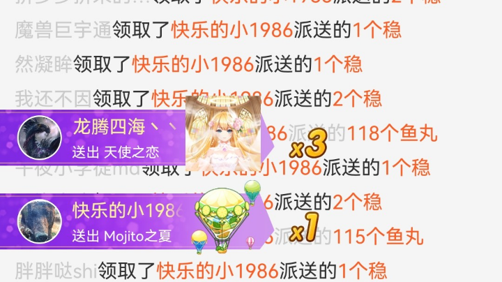 感谢龙腾四海93大哥，快乐的小1986大哥！！！