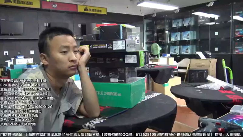 【2022-06-11 11点场】上海大明海：【大明攒机】英特尔配置推荐