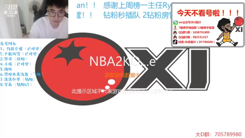 【2022-06-08 19点场】2k张献计：我肥来了之双倍亲密度