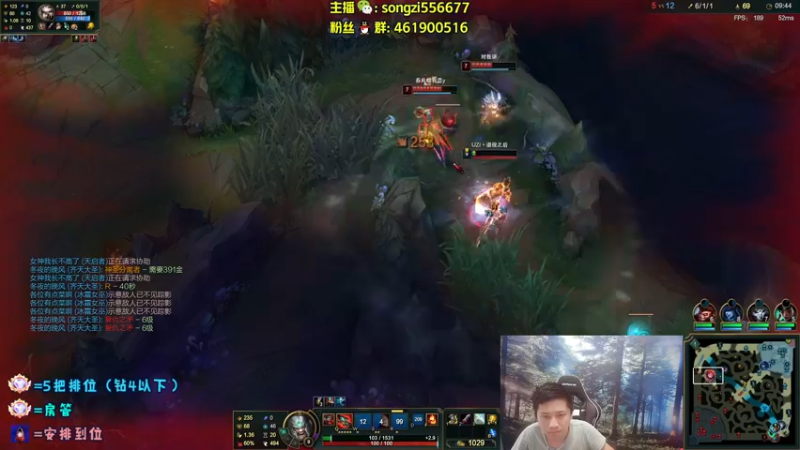 【2022-06-11 09点场】douyu丶松子：蛮王：版本最强上单 选了包赢