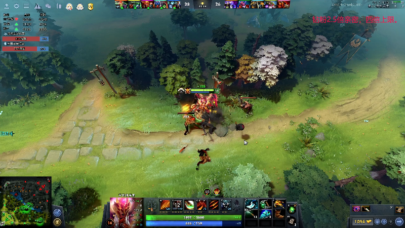 我在斗鱼看叫我老陈就好了直播DOTA2