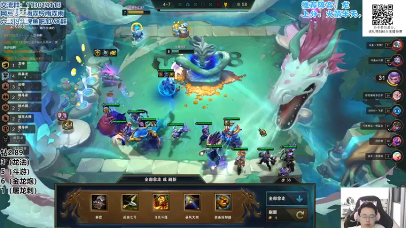 【2022-06-10 23点场】迅哥丶雨霖铃：国服排位冲大师！